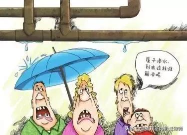 外墙房屋渗水起诉的流程和费用,无物业房子外墙渗水哪里维修