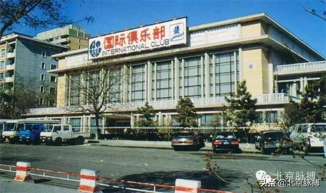 画说北京丨曾经的大朝阳