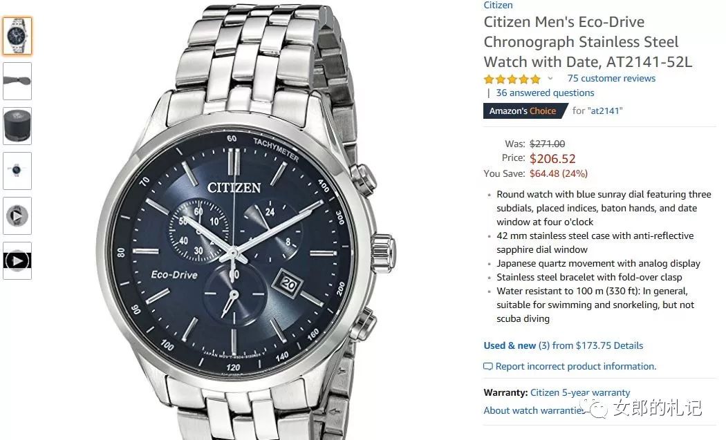 海淘多件超1000元怎么办,海淘东西那么便宜是不是能赚钱