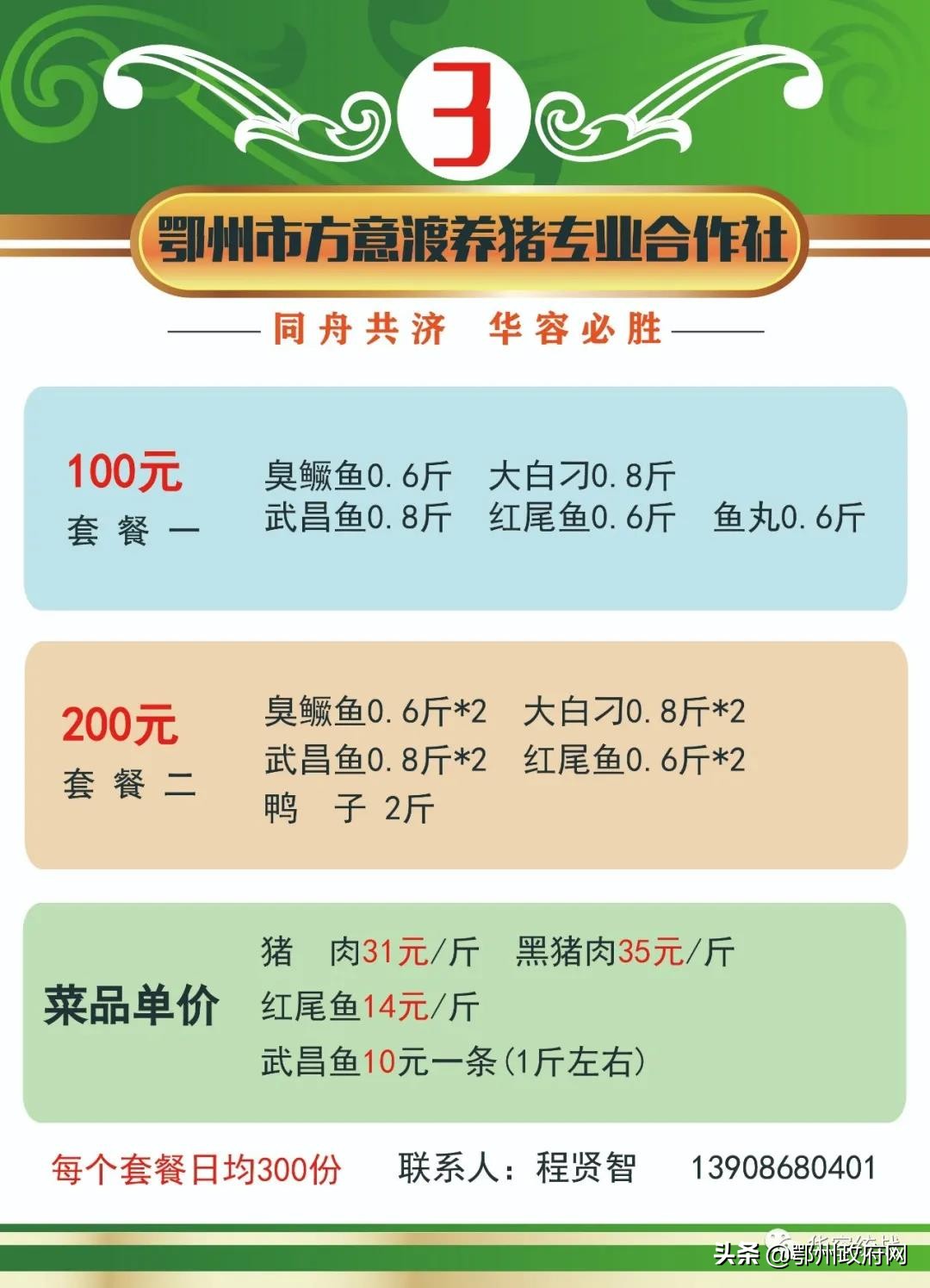 鄂州鄂城生活物资代购,华容生活服务团购