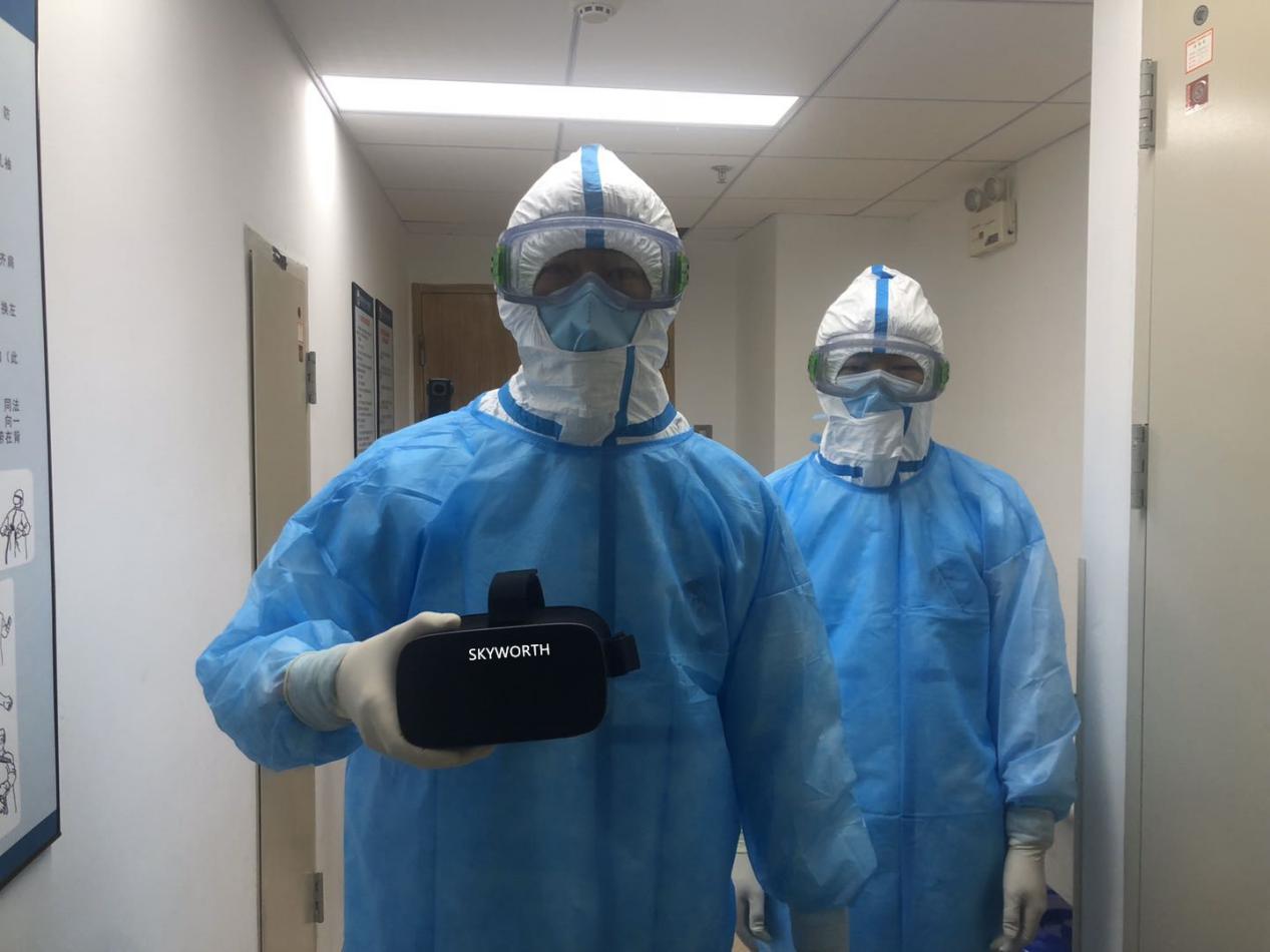 创维vr一体机,创维官方vr