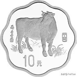 金牛纳福牛年生肖纪念币,85年金牛币