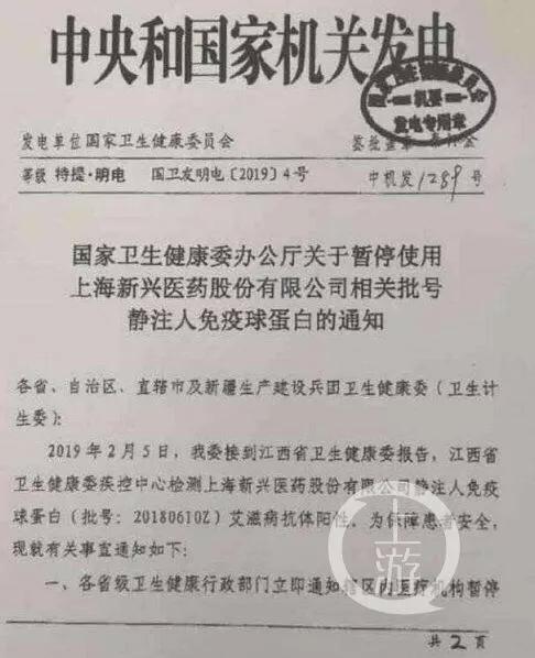 免疫球蛋白可以查出艾滋病么,人免疫缺陷病毒抗体检测意义