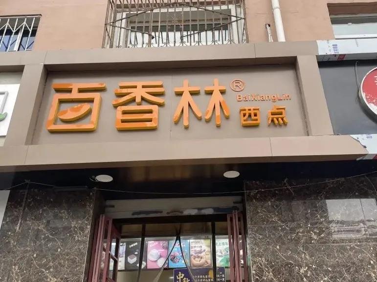 太原地铁2号线美食推荐,太原附近人气最旺的美食街