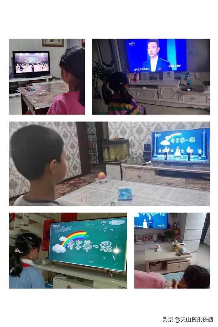 不一样的开学典礼网课,乌鲁木齐十五小学开学典礼