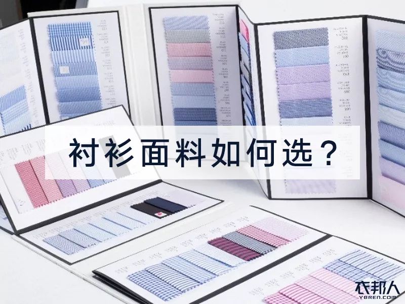 夏季白色衬衫应该哪种面料比较好,还在纠结穿什么呢