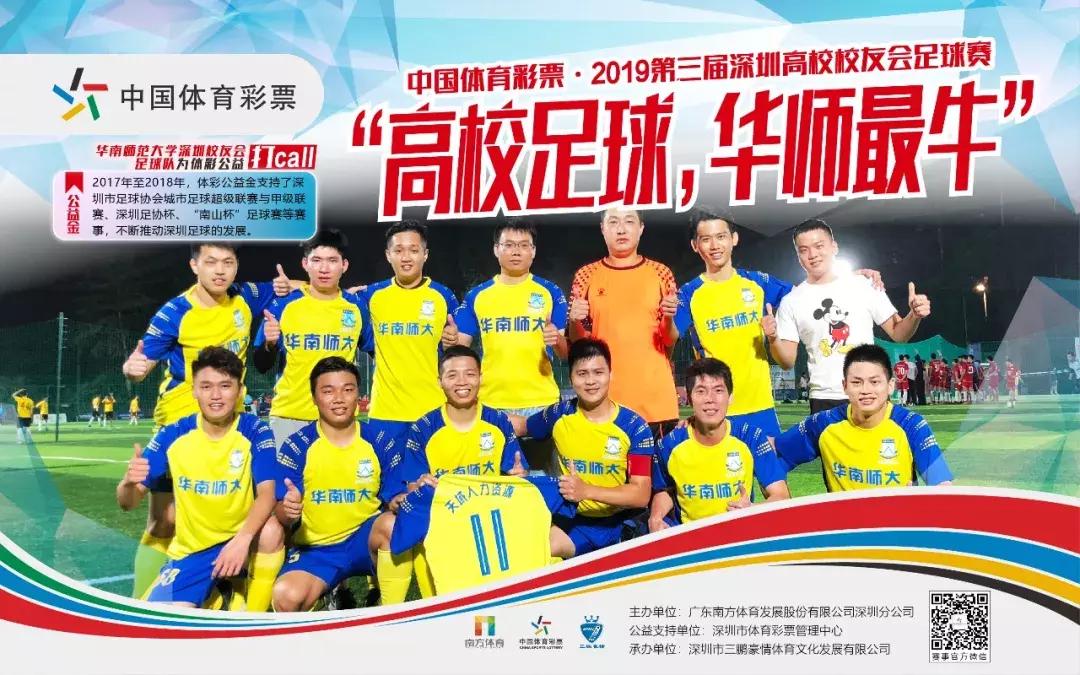 鹏城杯篮球赛视频,鹏城篮球赛