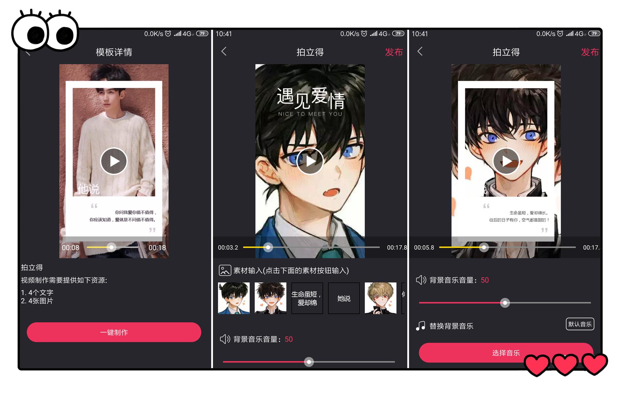 免费电子相册制作电脑app,免费制作电子相册软件推荐