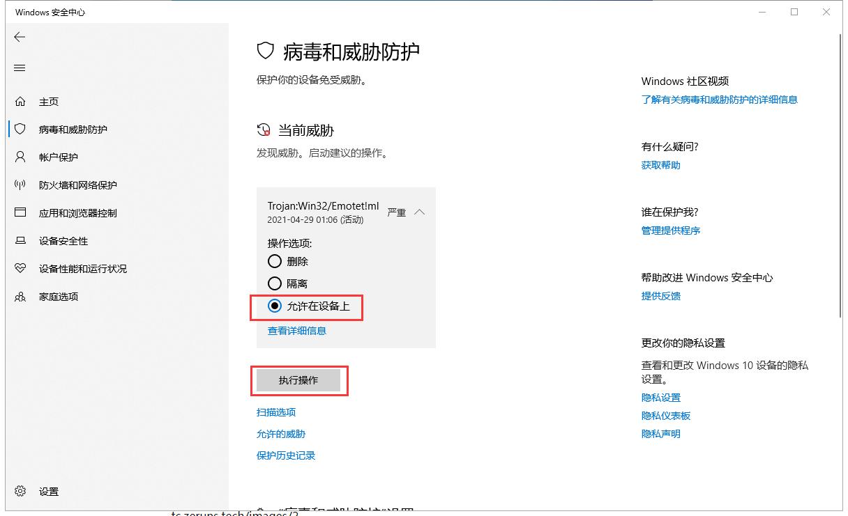 win10怎么使用windows沙盒,win10沙盒系统如何增加空间