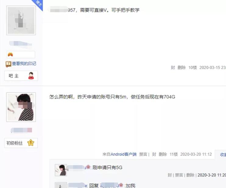 百度贴吧快速引流技巧,百度霸屏引流最佳方法