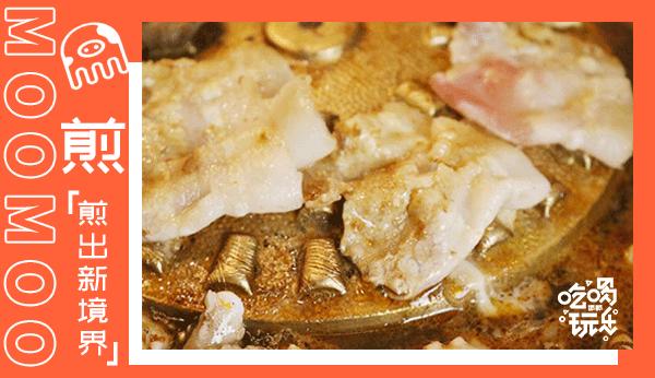 邯郸小猪水煎肉套餐,小猪小牛水煎肉邯郸万达店