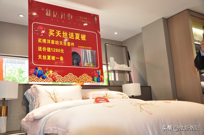 博洋家纺柘城旗舰店,河南郑州博洋家纺