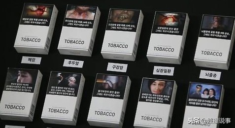 韩国的烟民,韩国烟民