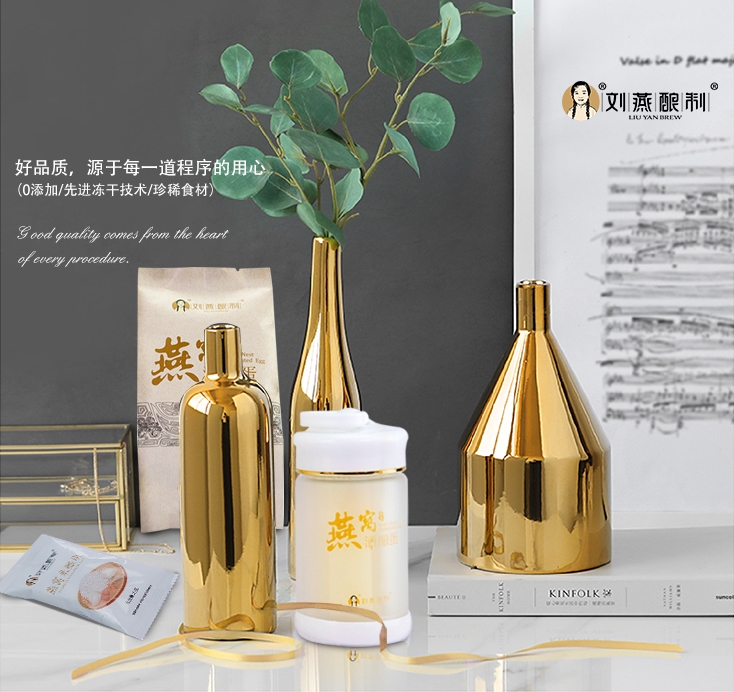 城市快节奏的燕窝专列：有种燕窝吃法叫做刘燕酿制！