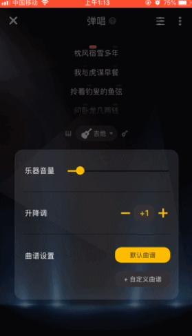 火遍全网的弹唱软件,shapeofyou唱鸭弹唱教学