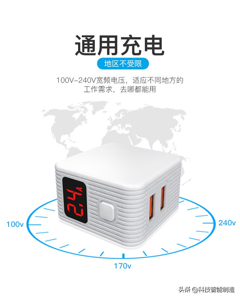 充电头充满自动断电,充电保护器自动断电防过充