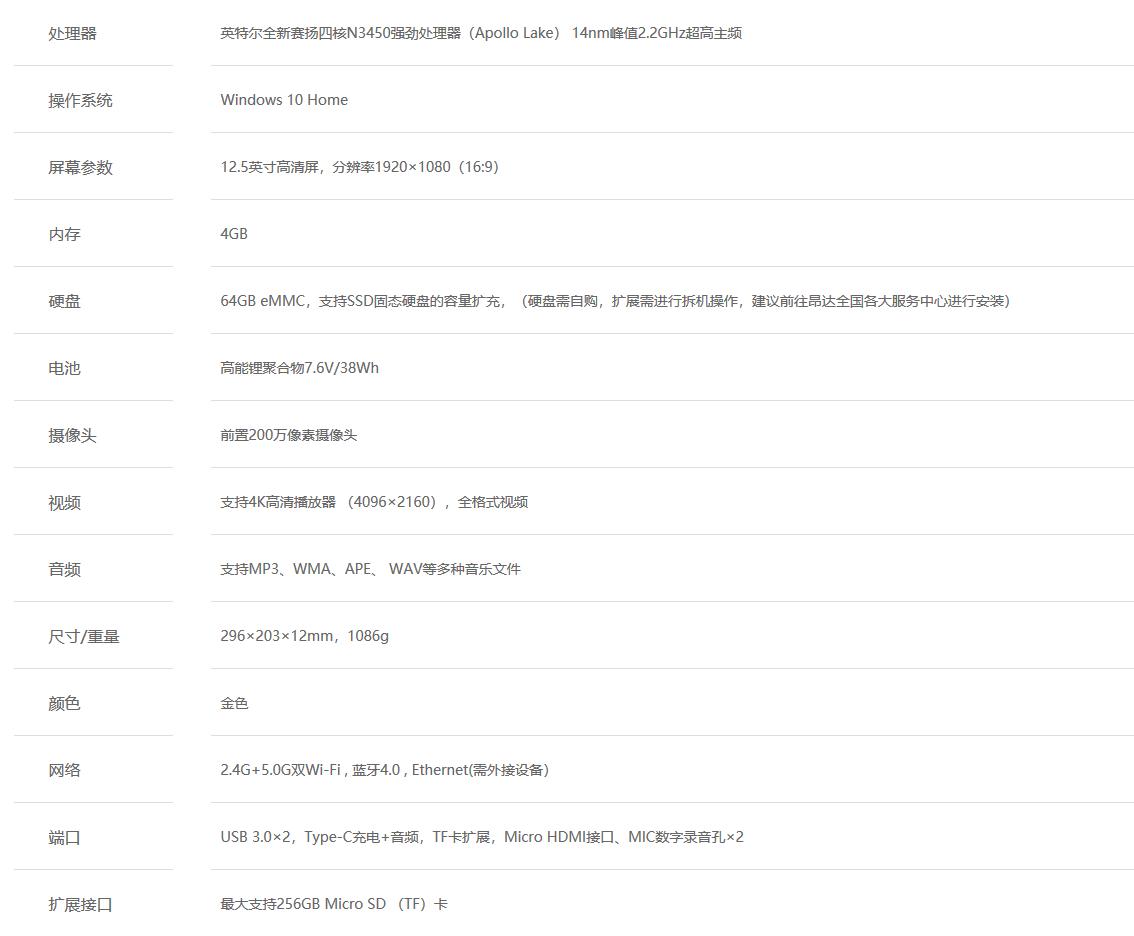 某宝300元笔记本电脑,某宝便宜笔记本