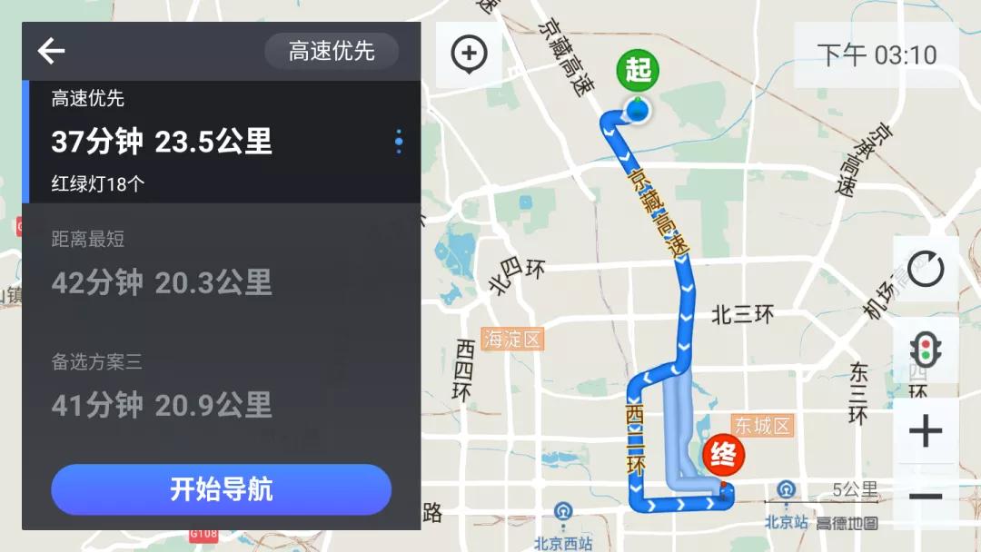 吉利缤瑞车载导航,缤瑞高德导航怎么更新
