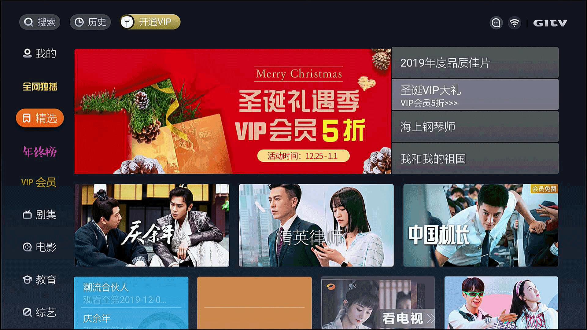 创维小湃盒子p3pro评测,创维小湃盒子t3pro测评