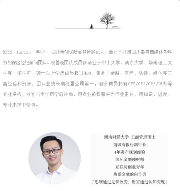 中国保险代理人有未来吗？保险代理人的现状如何？