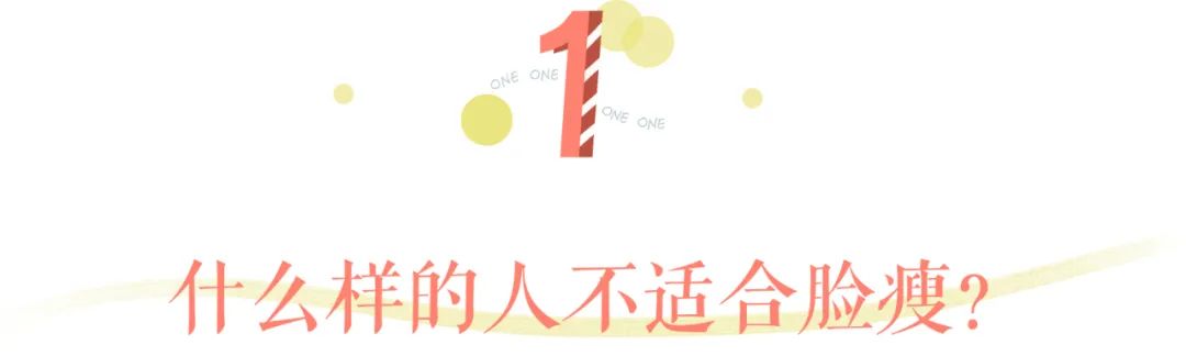 越瘦反而越不自信,脸瘦了反而丑了