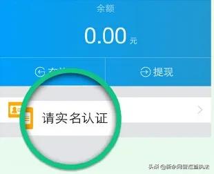 支付宝发短信链接完善身份资料,支付宝实名认证超过三次怎么办