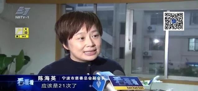 浙江神秘捐款人再次捐款,神秘人21年捐款1155万