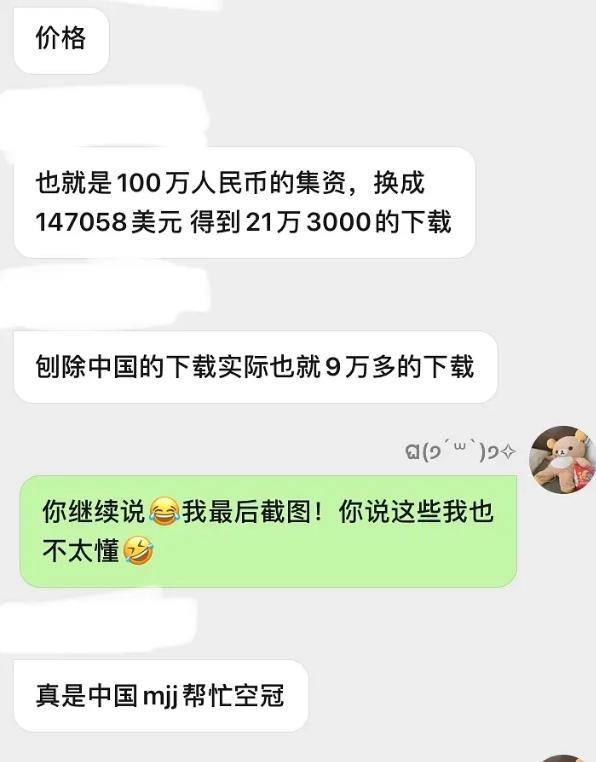 韩国辱华男团事件怎么处理,韩团黑粉事件