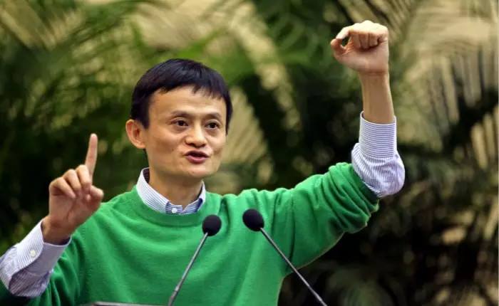 马云经典语录一集,马云经典语录读书