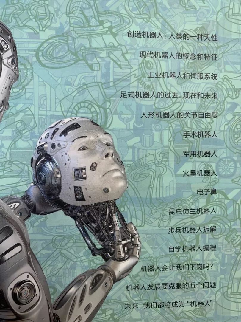 不知道给孩子订哪些杂志,看这篇