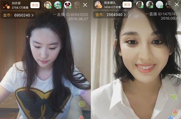 现在明星缺钱了直播带货了吗,明星直播间带货亏本