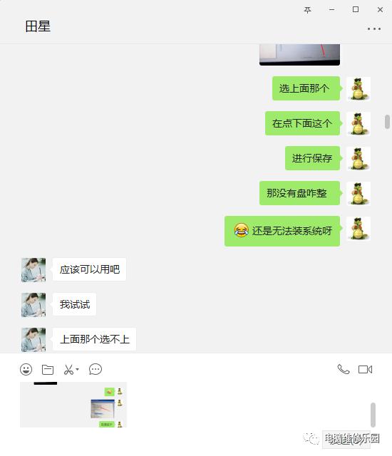 DELLE6440不识别硬盘，不识别优盘无法做系统的维修案例