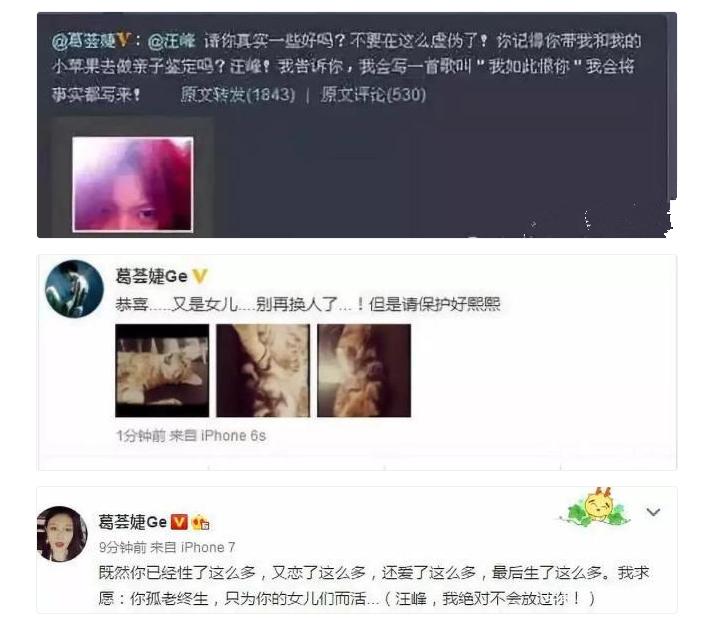 章子怡当初为何选择嫁给汪峰,章子怡为何铁了心嫁三婚汪峰