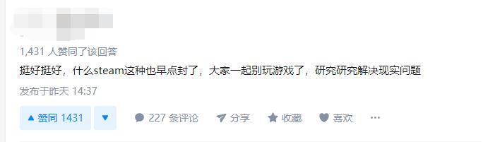 playstation暂停服务系统,playstation什么时候恢复服务