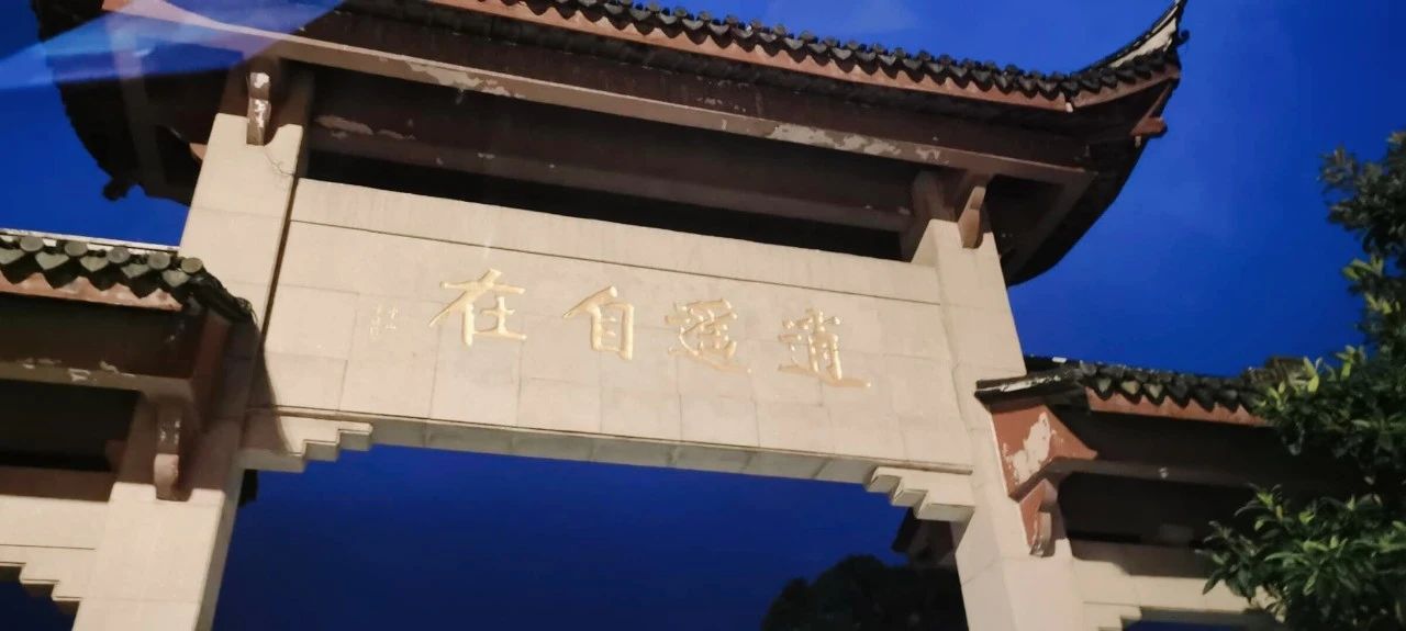 我与锐界的出逃计划：打卡苏州“小镰仓”