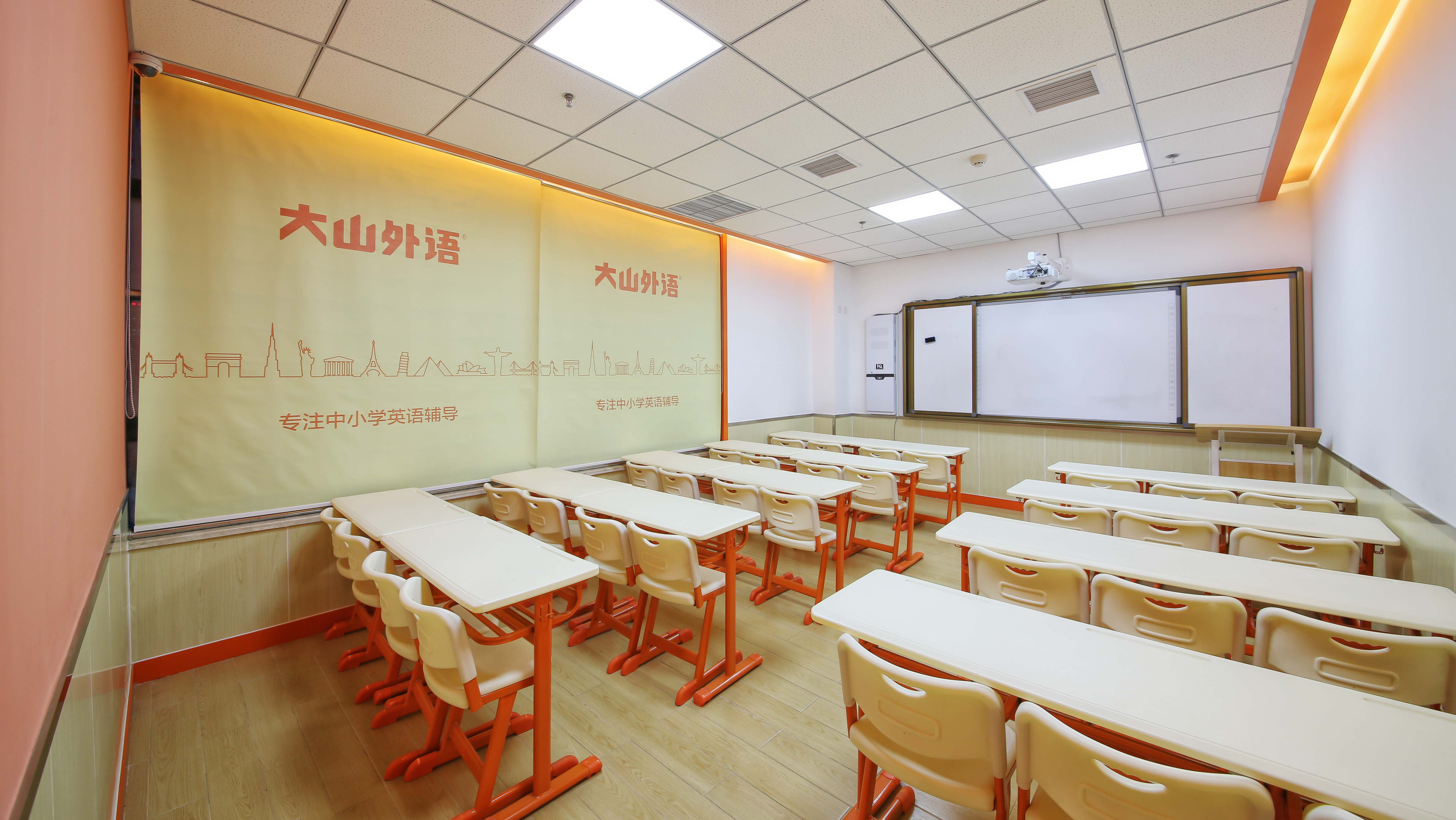 大山外语速记单词,大山英语新课程