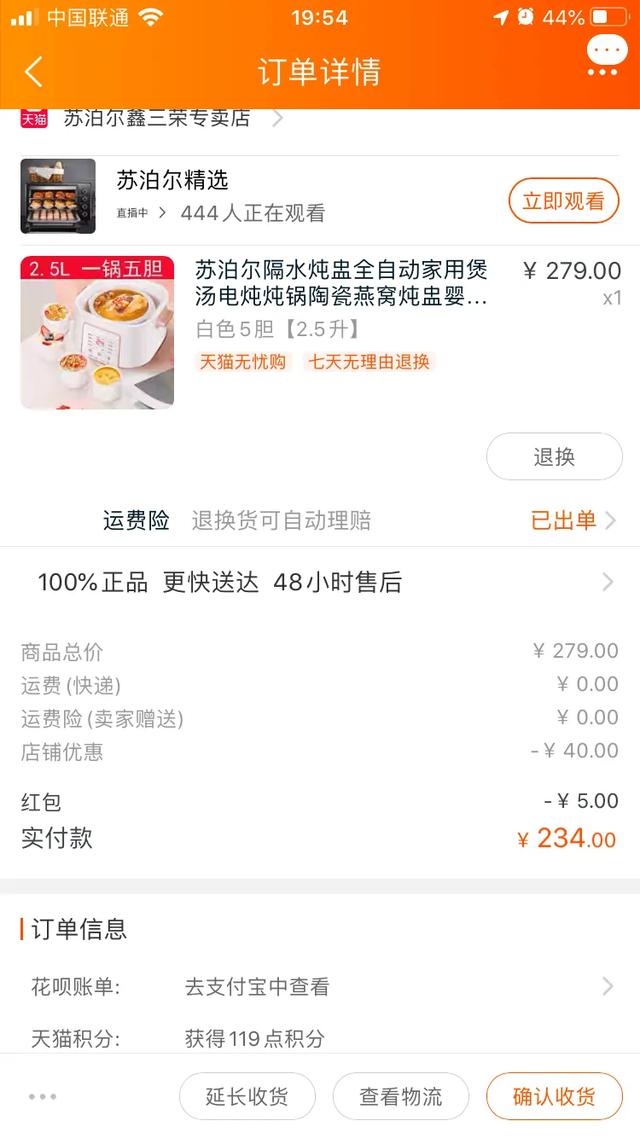 苏泊尔电炖锅怎么样,苏泊尔电炖锅一锅五胆