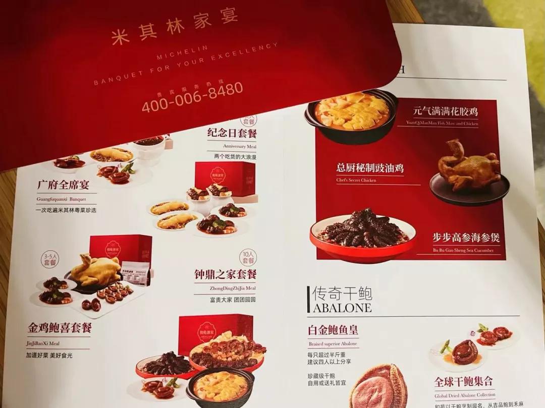 黑珍珠米其林餐厅价格,米其林餐厅黑珍珠