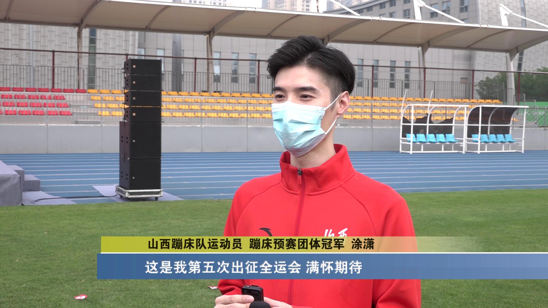 山西出征名单,山西队出征