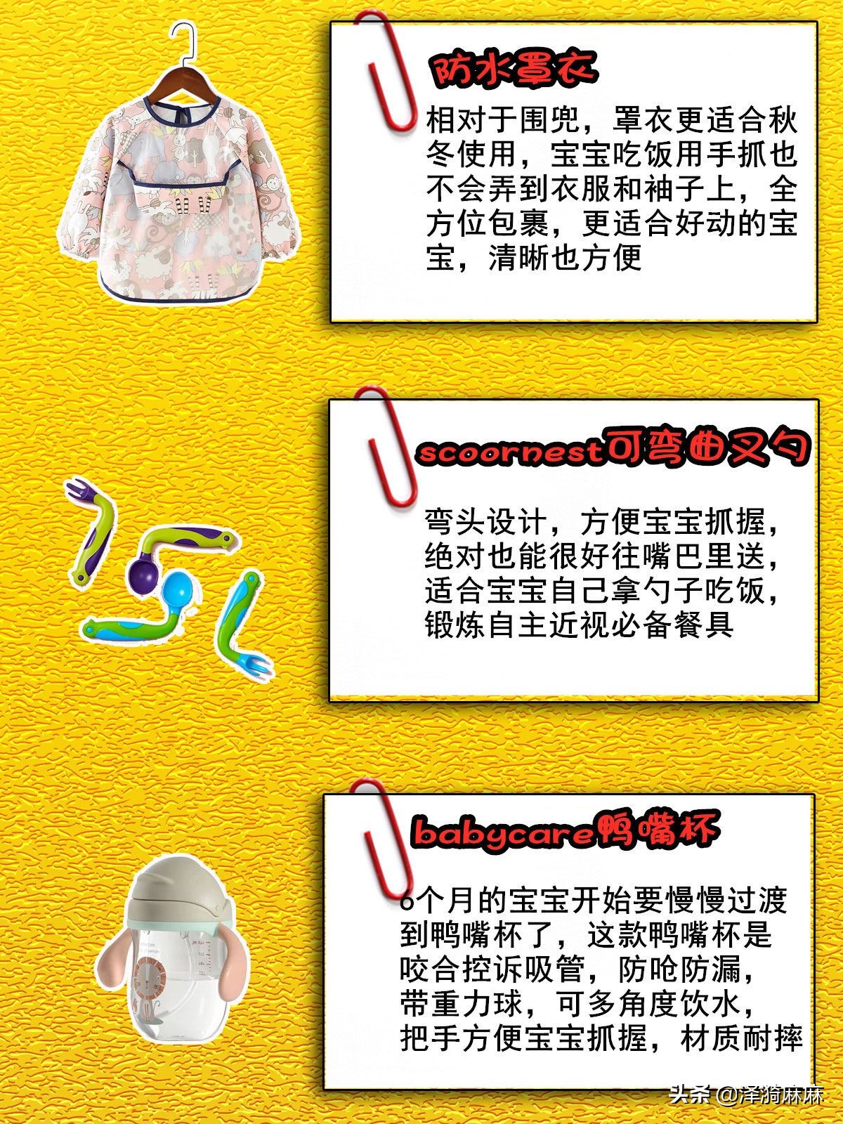 儿童辅食制作工具哪里有卖,做辅食工具哪些最实用