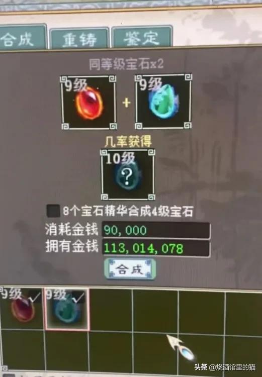 大话西游2：0级的小熊一只，一个技能没有也尽显高贵