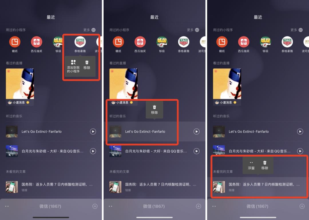 微信更新表情特效,微信8.0.28新功能表情包增大