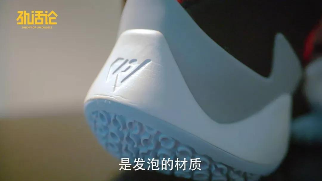 威少2代和1代的区别,保罗12代和威少