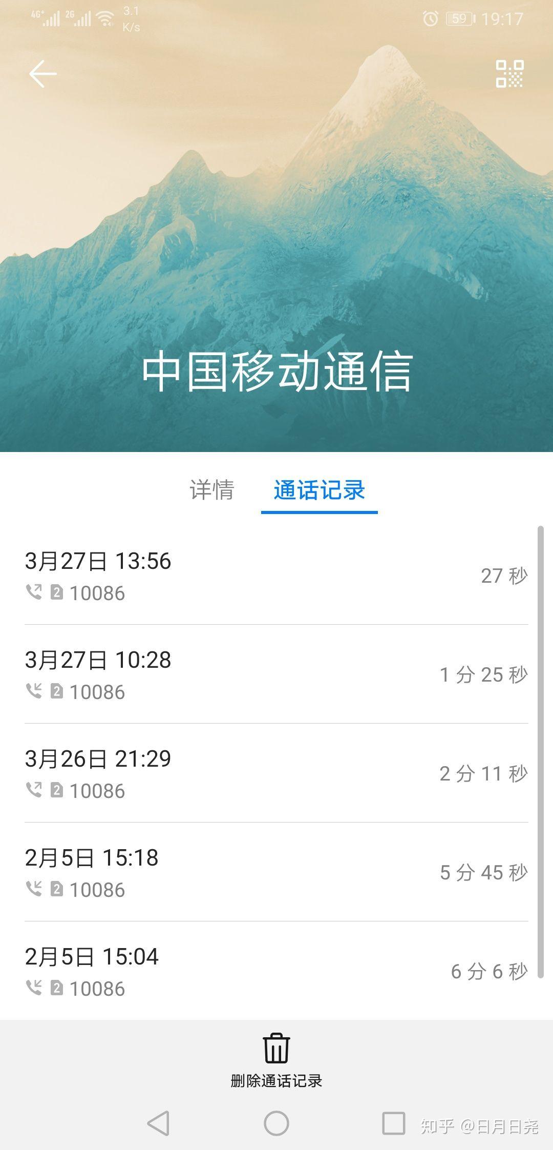 携号转网必须本人去吗能不能代理,外省的号码能携号转网到本地区吗