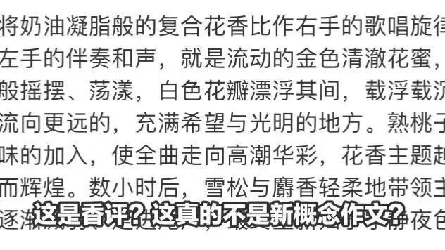 明白易懂的香水测评,各品牌香水盲测