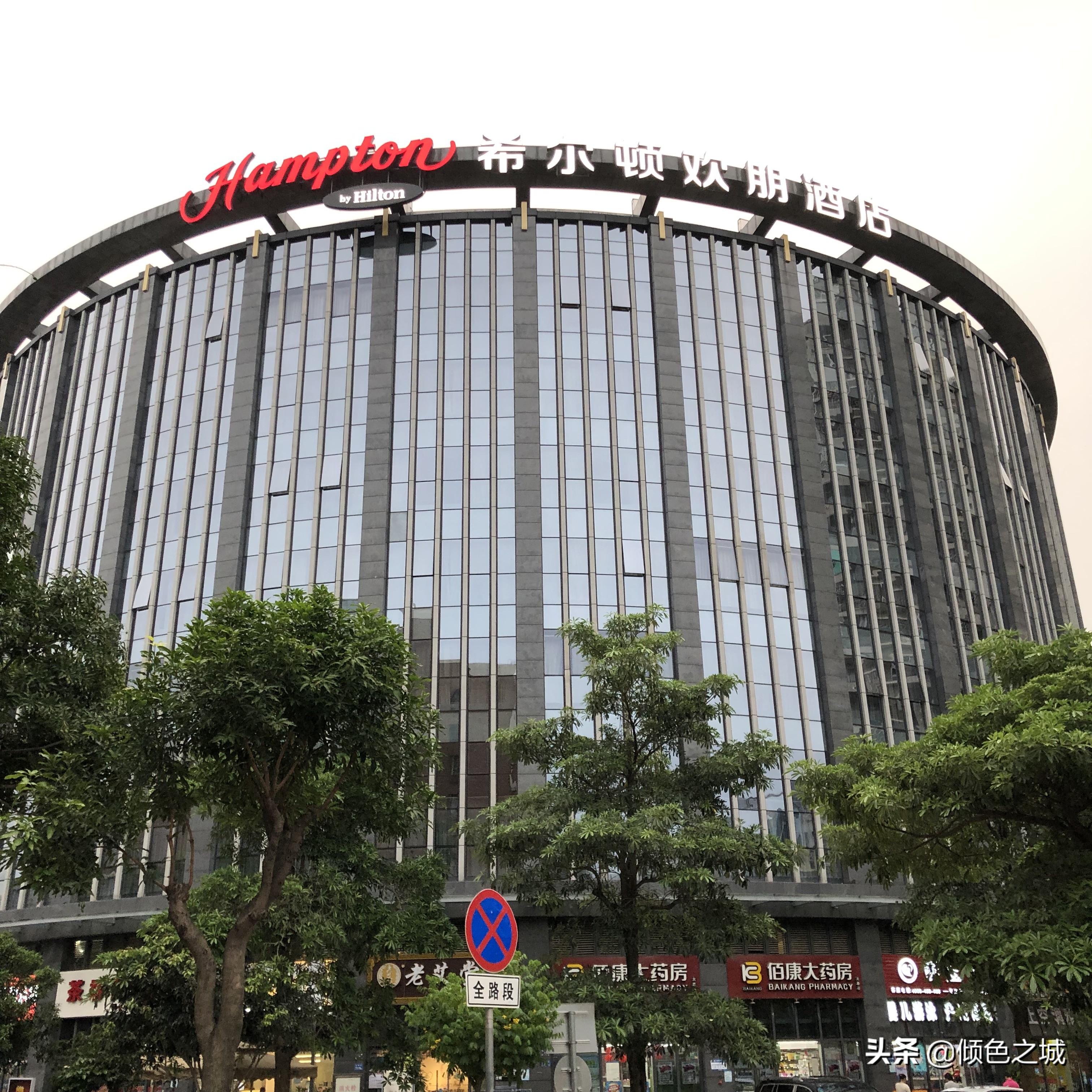 入住厦门宾馆,厦门希尔顿欢朋酒店房间