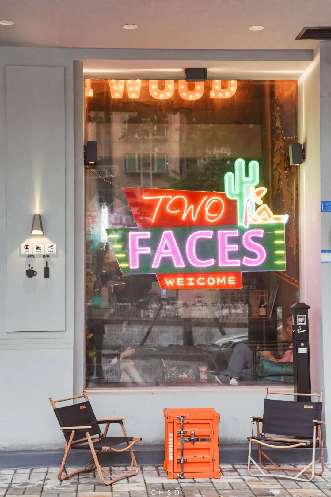 家楼下的「茶饮咖啡+精酿」，从清醒到微醺都给你安排上