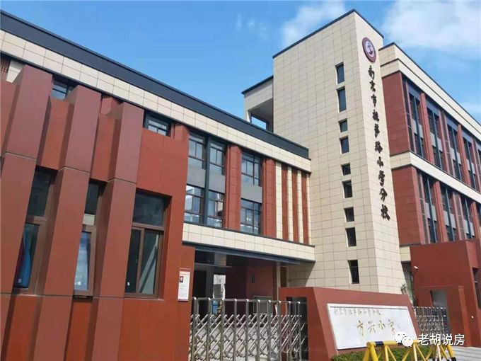 鼓楼双学区新盘,倒挂新楼盘