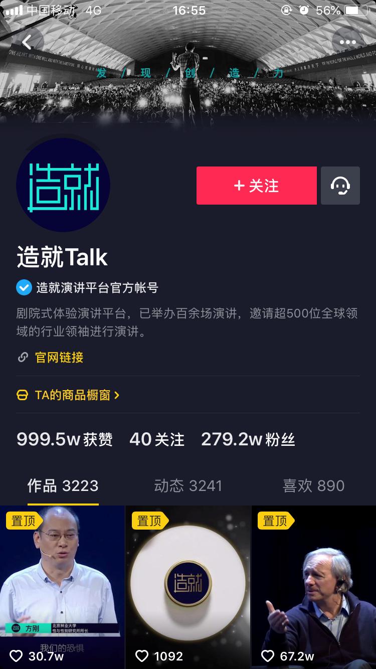 发抖音怎么来吸引客户注意,抖音第一条私信怎么样让客户回复