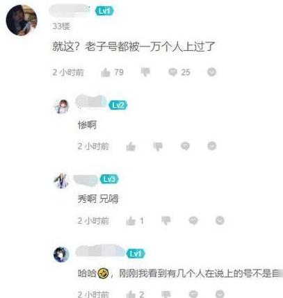 英雄联盟手游炸服,2019年8月日服手游排行榜